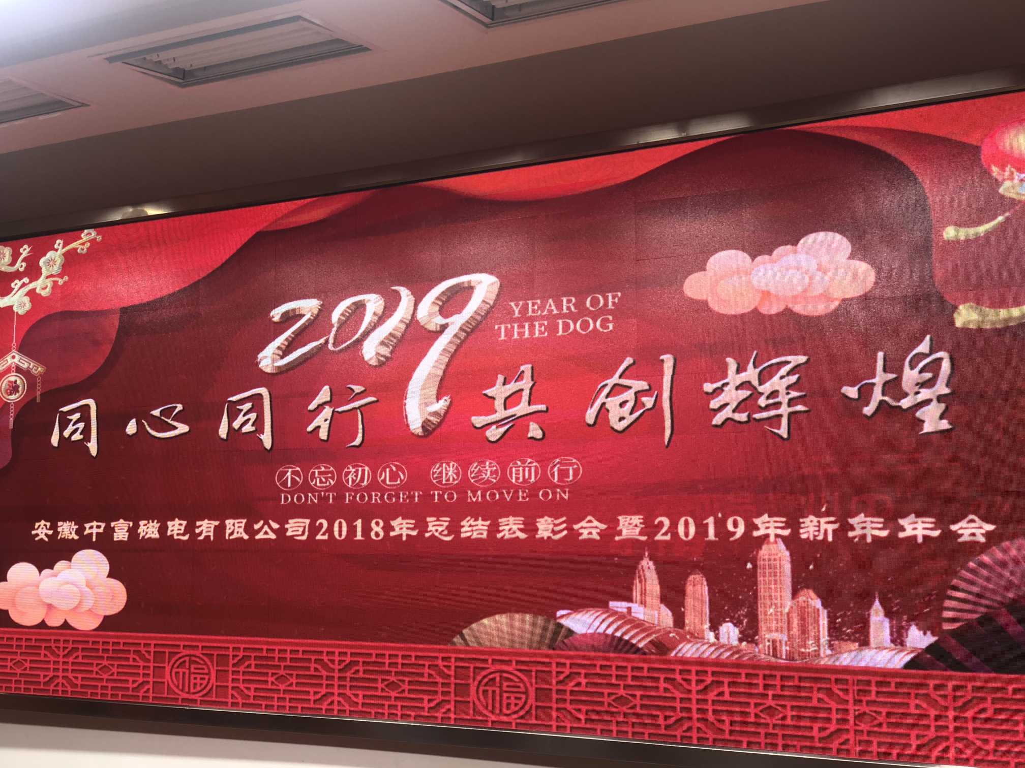 企业相册