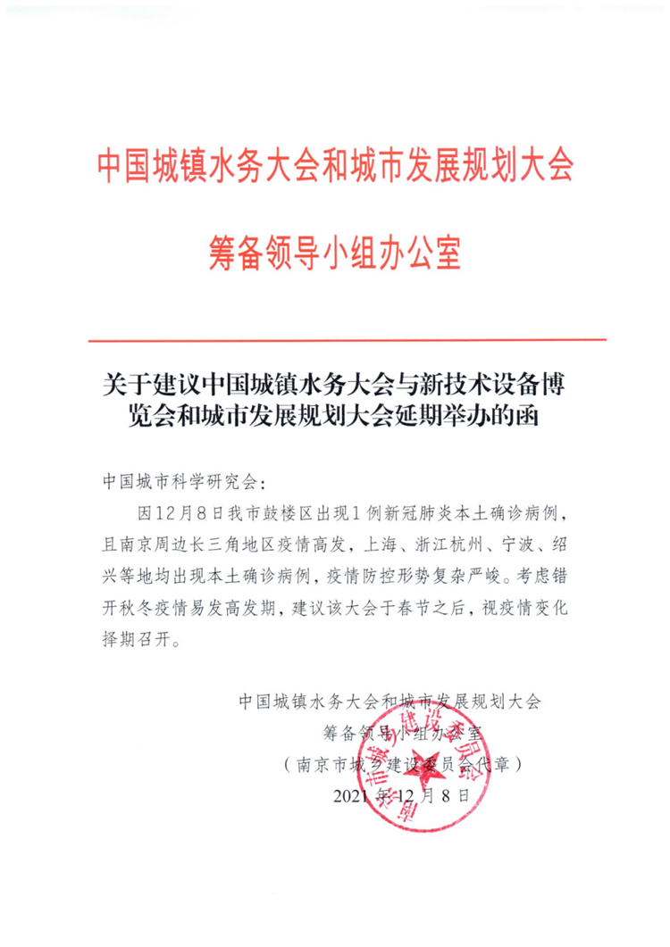 微信图片_20211209095917.png