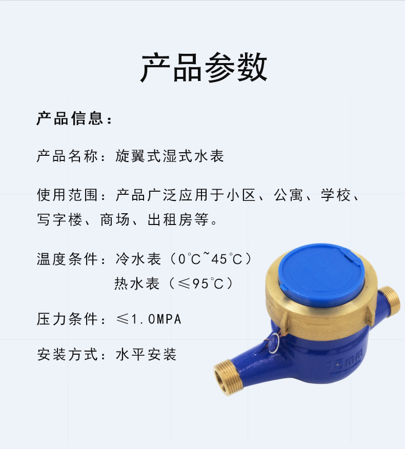 中鹏铜壳机械表长图_02.png